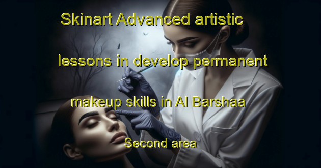 Skinart Advanced artistic lessons in develop permanent makeup skills in Al Barshaa Second area | PermanentmakeupTraining | PermanentmakeupClasses | SkinartTraining-United Arab Emirates