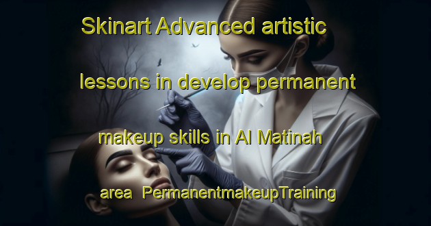 Skinart Advanced artistic lessons in develop permanent makeup skills in Al Matinah area | PermanentmakeupTraining | PermanentmakeupClasses | SkinartTraining-United Arab Emirates