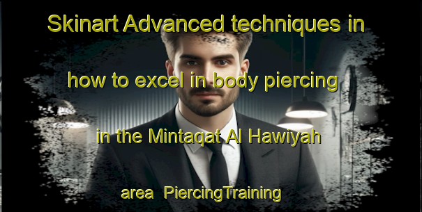Skinart Advanced techniques in how to excel in body piercing in the Mintaqat Al Hawiyah area | PiercingTraining | PiercingClasses | SkinartTraining-United Arab Emirates