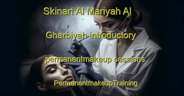 Skinart Al Mariyah Al Gharbiyah introductory permanentmakeup sessions | #PermanentmakeupTraining #PermanentmakeupClasses #SkinartTraining-United Arab Emirates