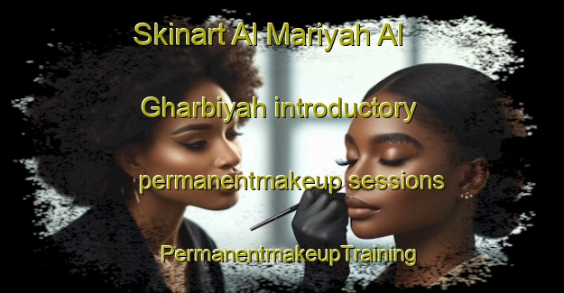 Skinart Al Mariyah Al Gharbiyah introductory permanentmakeup sessions | PermanentmakeupTraining | PermanentmakeupClasses | SkinartTraining-United Arab Emirates