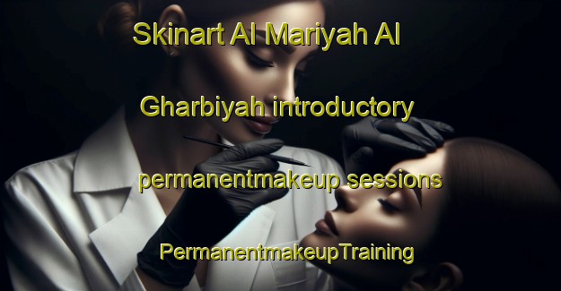 Skinart Al Mariyah Al Gharbiyah introductory permanentmakeup sessions | PermanentmakeupTraining | PermanentmakeupClasses | SkinartTraining-United Arab Emirates