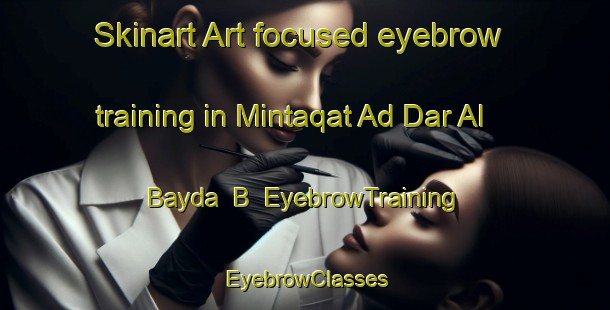 Skinart Art-focused eyebrow training in Mintaqat Ad Dar Al Bayda  B | EyebrowTraining | EyebrowClasses | SkinartTraining-United Arab Emirates