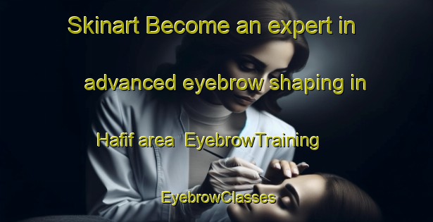 Skinart Become an expert in advanced eyebrow shaping in Hafif area | EyebrowTraining | EyebrowClasses | SkinartTraining-United Arab Emirates
