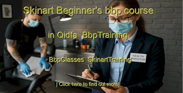 Skinart Beginner's bbp course in Qidfa | BbpTraining | BbpClasses | SkinartTraining-United Arab Emirates