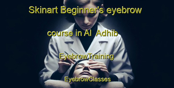 Skinart Beginner's eyebrow course in Al  Adhib | EyebrowTraining | EyebrowClasses | SkinartTraining-United Arab Emirates