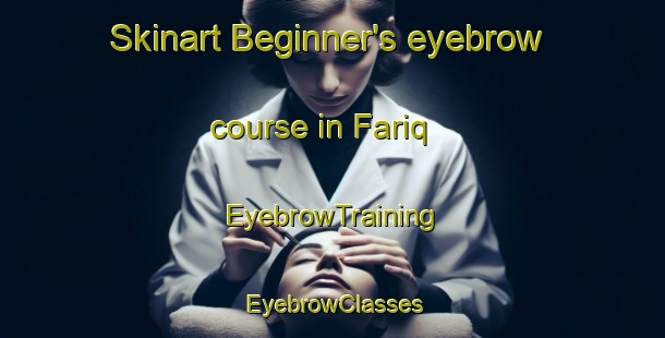 Skinart Beginner's eyebrow course in Fariq | EyebrowTraining | EyebrowClasses | SkinartTraining-United Arab Emirates