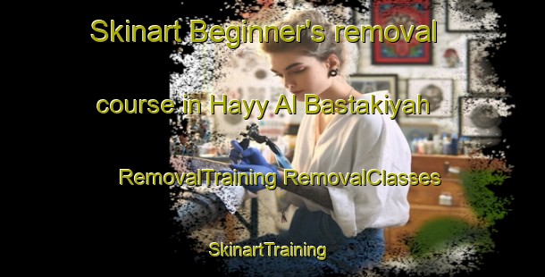 Skinart Beginner's removal course in Hayy Al Bastakiyah | #RemovalTraining #RemovalClasses #SkinartTraining-United Arab Emirates