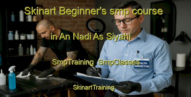 Skinart Beginner's smp course in An Nadi As Siyahi | SmpTraining | SmpClasses | SkinartTraining-United Arab Emirates