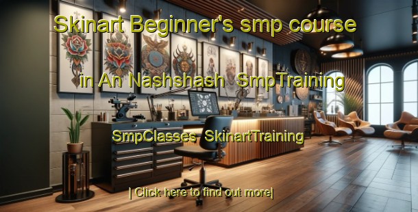 Skinart Beginner's smp course in An Nashshash | SmpTraining | SmpClasses | SkinartTraining-United Arab Emirates