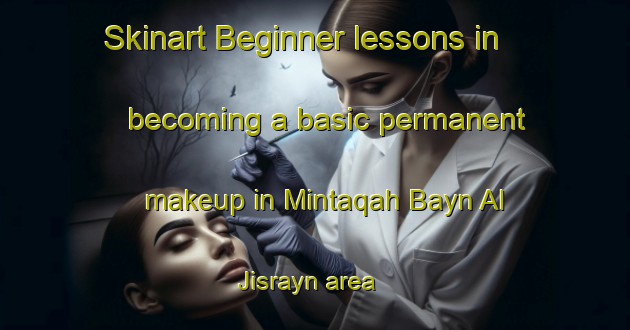 Skinart Beginner lessons in becoming a basic permanent makeup in Mintaqah Bayn Al Jisrayn area | PermanentmakeupTraining | PermanentmakeupClasses | SkinartTraining-United Arab Emirates