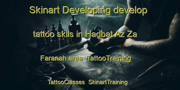 Skinart Developing develop tattoo skils in Hadbat Az Za Faranah area | TattooTraining | TattooClasses | SkinartTraining-United Arab Emirates