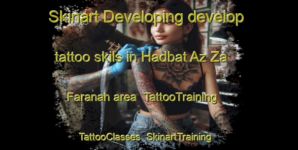 Skinart Developing develop tattoo skils in Hadbat Az Za Faranah area | TattooTraining | TattooClasses | SkinartTraining-United Arab Emirates