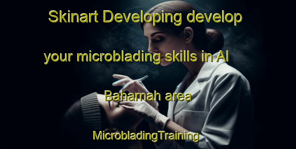 Skinart Developing develop your microblading skills in Al Baharnah area | #MicrobladingTraining #MicrobladingClasses #SkinartTraining-United Arab Emirates