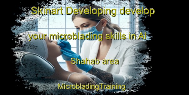 Skinart Developing develop your microblading skills in Al Shahab area | MicrobladingTraining | MicrobladingClasses | SkinartTraining-United Arab Emirates