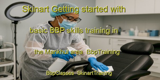 Skinart Getting started with basic BBP skills training in the Mankhul area | BbpTraining | BbpClasses | SkinartTraining-United Arab Emirates
