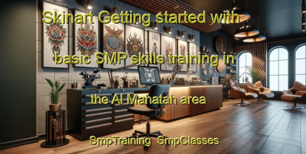 Skinart Getting started with basic SMP skills training in the Al Mahatah area | SmpTraining | SmpClasses | SkinartTraining-United Arab Emirates