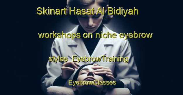 Skinart Hasat Al Bidiyah workshops on niche eyebrow styles | EyebrowTraining | EyebrowClasses | SkinartTraining-United Arab Emirates
