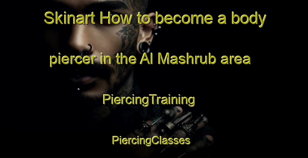 Skinart How to become a body piercer in the Al Mashrub area | PiercingTraining | PiercingClasses | SkinartTraining-United Arab Emirates