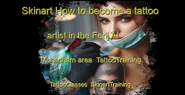 Skinart How to become a tattoo artist in the Ferij Al Muhadham area | TattooTraining | TattooClasses | SkinartTraining-United Arab Emirates