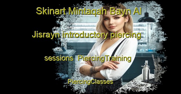 Skinart Mintaqah Bayn Al Jisrayn introductory piercing sessions | #PiercingTraining #PiercingClasses #SkinartTraining-United Arab Emirates