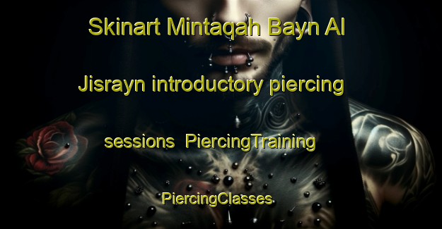 Skinart Mintaqah Bayn Al Jisrayn introductory piercing sessions | PiercingTraining | PiercingClasses | SkinartTraining-United Arab Emirates