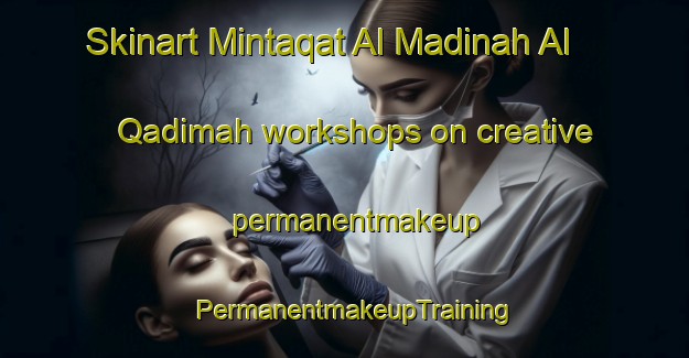 Skinart Mintaqat Al Madinah Al Qadimah workshops on creative permanentmakeup | PermanentmakeupTraining | PermanentmakeupClasses | SkinartTraining-United Arab Emirates