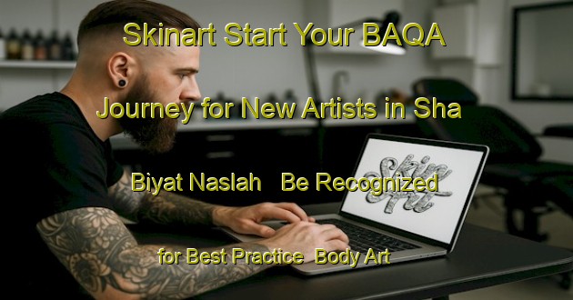 Skinart Start Your BAQA Journey for New Artists in Sha Biyat Naslah - Be Recognized for Best Practice | Body Art Qualification Authority | BAQA-United Arab Emirates