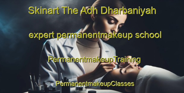 Skinart The Adh Dharbaniyah expert permanentmakeup school | PermanentmakeupTraining | PermanentmakeupClasses | SkinartTraining-United Arab Emirates