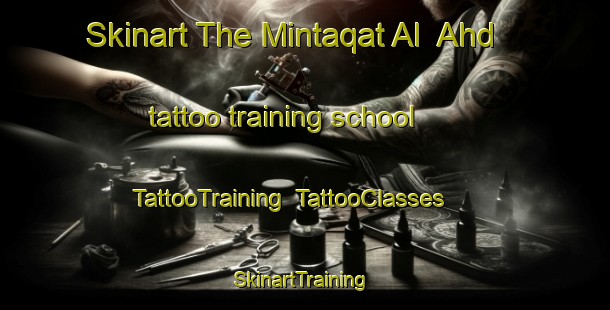 Skinart The Mintaqat Al  Ahd tattoo training school | TattooTraining | TattooClasses | SkinartTraining-United Arab Emirates