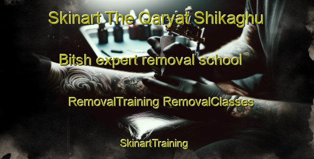 Skinart The Qaryat Shikaghu Bitsh expert removal school | #RemovalTraining #RemovalClasses #SkinartTraining-United Arab Emirates