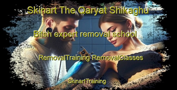 Skinart The Qaryat Shikaghu Bitsh expert removal school | #RemovalTraining #RemovalClasses #SkinartTraining-United Arab Emirates