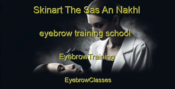Skinart The Sas An Nakhl eyebrow training school | EyebrowTraining | EyebrowClasses | SkinartTraining-United Arab Emirates